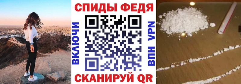 Амфетамин Premium Фрязино