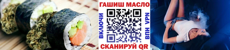 Еда ТГК марихуана  Купить где  Фрязино 