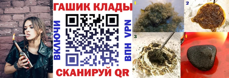 ГАШИШ гарик Фрязино