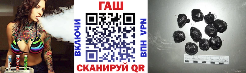 Гашиш Premium  Купить где  Фрязино 