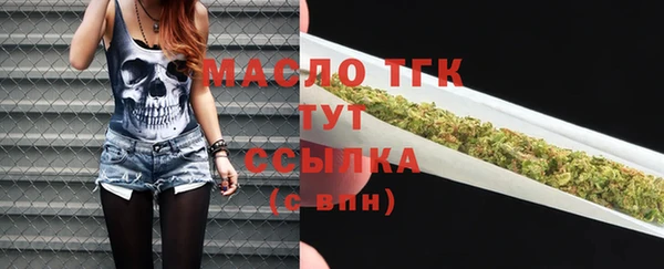 jwh Верхний Тагил