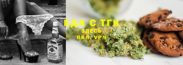 гашишное масло Верхнеуральск