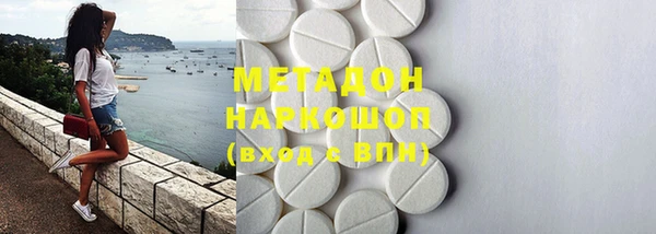 гашишное масло Верхнеуральск
