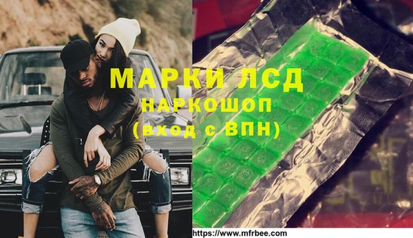 гашишное масло Верхнеуральск