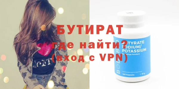 гашишное масло Верхнеуральск