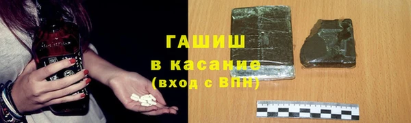 гашишное масло Верхнеуральск