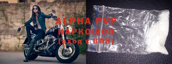 крисы Верея
