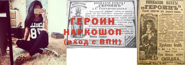 jwh Верхний Тагил