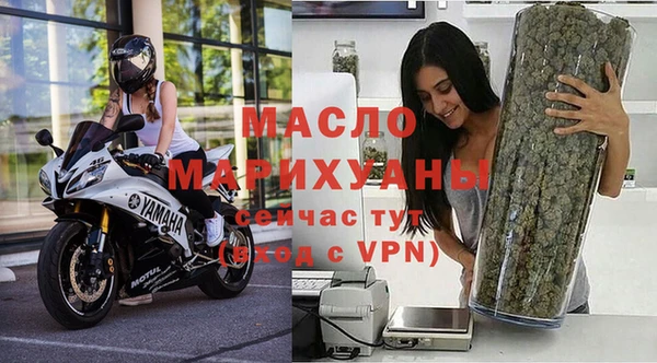 гашишное масло Верхнеуральск