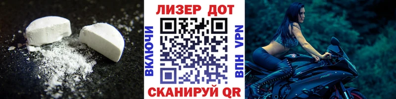 LSD-25 экстази кислота  Купить где  Фрязино 