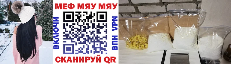 Меф 4 MMC  Купить  Фрязино 