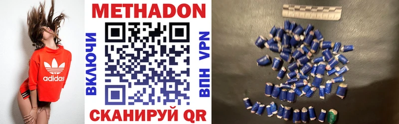 Метадон мёд  Купить где  Фрязино 